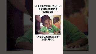 「圧倒的な東大合格率を誇る」鉄緑会についての雑学