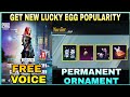 GET FREE LUCKY EGG NEW POPULARITY POINTS & PERMANENT ORNAMENT || PUBG MOBILE LUCKY EGG NEW EVENT