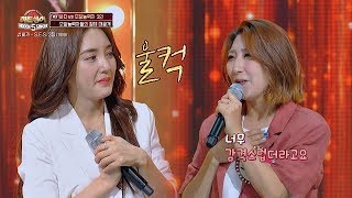 [히든싱어] 바다(Bada) 편을 3년 동안 기다린 진정한 팬 '최소현'(울컥) 히든싱어5(hidden singer5) 9회