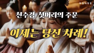 화살은 심장을 관통하고, 매정한 말은 영혼을 관통한다🙏\