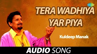 Tera Wadhiya Yar | Kuldeep Manak | Old Punjabi Songs | Punjabi Songs 2022