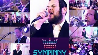 Chaval Al Hazman - Sympinny ft. Shmueli Ungar | חבל על הזמן - תזמורת סימפיני ושמילו אונגר