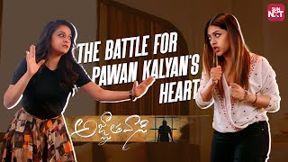 Keerthy vs Anu - Adorable Cat Fight | Agnyaathavaasi | Anu Emmanuel | Keerthi Suresh | Sun NXT