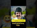 ismail shahid funny video pushto_kushal tv