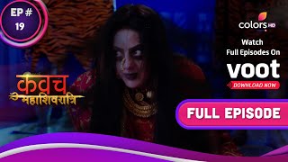 Kawach Mahashivratri | कवच महाशिवरात्रि | Ep. 19 | Oh No! Sakshi Is Back For Revenge!