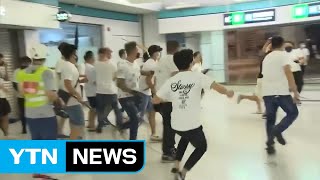 홍콩서 시위대 폭행사건 발생...'친중파 배후설' 제기 / YTN