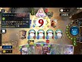 ［シャドウバース：shadowverse］ 12　超越ウィッチvsビショップ～お帰り頂くアミュレット～