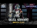 Skull Servant - Wightlord / Advance of Great Forces [Yu-Gi-Oh! Master Duel]