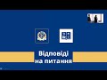 ННІ комп ютерної фізики та енергетики Знайомство