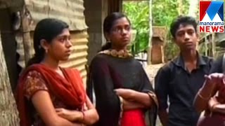 Three kids life become a question | Manorama News