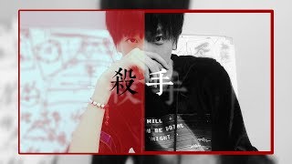 【TF家族李天澤】這迷人又危險的微笑讓人淪陷！飯制視頻《殺手》【Li TianZe】