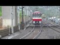 京浜急行 新1000形 1033編成 北総線 印旛日本医大駅にて 【歌う電車 ドレミファ インバータ 残り1編成】