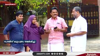 പ്രസവ ശസ‍്‍ത്രക്രിയയ്ക്കിടെ വയറ്റിൽ കത്രിക മറന്നുവച്ച സംഭവത്തിൽ കുറ്റ‍പത്രം സമർപ്പിച്ചു