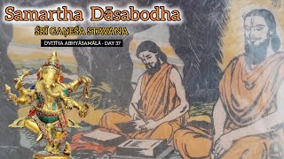 Samartha Dāsabodha |  DVITĪYA ABHYĀSAMĀLĀ - DAY 37 | Shanti Goltekar