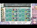 【艦これ】5 3攻略すっぞ！【小日向ぽん】