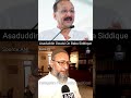 asaduddin owaisi sahab u0026 baba siddique cm eknath shinde mumbai aimim shorts