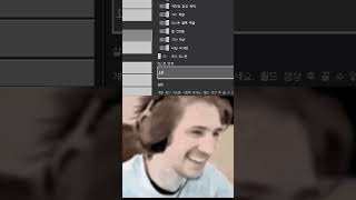 뭐야.....나 무서워😟 | XQC meme