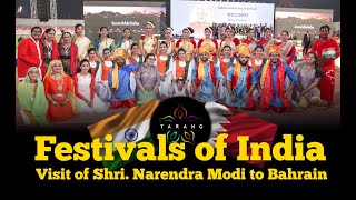 Festivals of India - Performance for Historic Visit of Shri. Narendra Modi to Bahrain