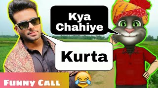 Billu Vs Mankirt Aulak Song| Funny Phone Call Video | Funny Phone Call |Mankirt Aulak New Song 2020