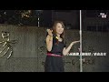 謝桂珍 ~ 來去台東 原唱 沈文程 台語歌曲 2023.10.08 珍心珍藝