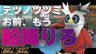 序盤ランクマ4桁から　やることやったからそろそろ本気