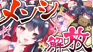 【雑談】デビュー４カ月ついにメンバーシップ開設‼【新人Vtuber/生稚くれあ】