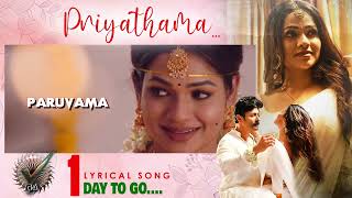Priyathama Lyrical Song 1 Day to Go | Right Movie Song | Yasaswi, Kaushal, Leesha | @ARMusicTelugu
