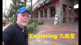 Exploring an Old Railway Bridge \u0026 Pineapple Factory in 九曲堂 Taiwan  探索九曲堂的舊鐵路橋和菠蘿工廠 |鮑伯的烏托邦