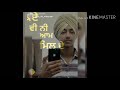 Purja song by mankirat aulakh