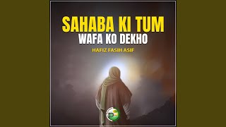 Sahaba Ki Tum Wafa Ko Dekho