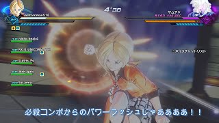 【ドラゴンボールゼノバース2】レイドボス ヤムチャ Ⅱ 終 2021年2月