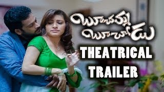 Boochamma Boochodu Latest Theatrical trailer - Sivaji, Kainaz Motiwala | Silly Monks