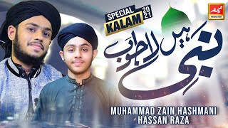 New Kalam 2021 - SaraPa Mojza Nabi Ki Zaat Hai - Muhammad Zain Hashmani , Hassan Raza
