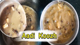 யாழ்ப்பாண ஆடி கூழ் / Jaffna Aadi Koozh / Srilankan Aadi Koozh Recipe / ஆடி மாச சிறப்பு