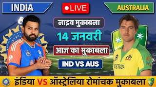 🔴LIVE: INDIA VS AUSTRALIA T20 MATCH TODAY | IND VS AUS | Cricket live today| #cricket  #indvsaus