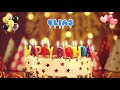 elias happy birthday song – happy birthday elias