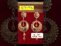 collection of latest design kanbala chandbali kanbali earrings s.p jewellers gold viraldesign