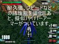 ガンダムvsガンダムnextplus　チート　3