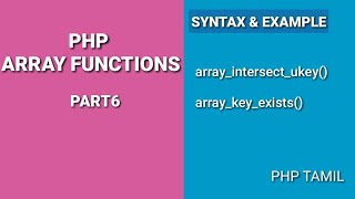 Php Array Functions|Part6|PHP TAMIL