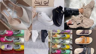 عروض بقا لكولكشن الشتا حاجه كدا توحفففه بجد وحقيقي الاسعار مفيش زيهامنبع المكان القمر الي بجيب منو