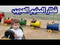 أجواء عائلية خرافية في مخيم المقاديد | نور زعلت من عصومي !! 😧⛺️