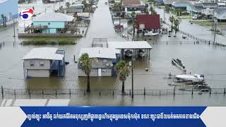 ទឹកជំនន់វាយប្រហារភាគឦសានប្រទេសឥណ្ឌា ខណៈដែលប្រទេសនេះទទួលរងនូវ