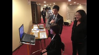 2018.01.17 平成29年度 「人権に関する国家公務員等研修会」 （後期）