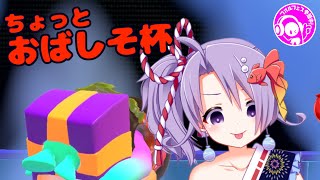 【FallGuys/賞金あり】ちょっとおばしそ杯inフォルフェス2022【フォールガイズ/視聴者参加型/Vtuber】