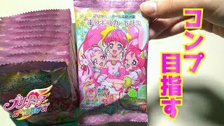 【プリキュア】プリキュアオールスターズ キラキラカードグミ 開封