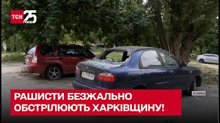 Самый массированный обстрел Харькова – россияне стреляли из \