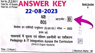 पाठ्यचर्या में सूचना व संप्रेषण तकनीक MPDELED Paper 2023 Answer/Pedagogy \u0026 IT Integration 2023answer