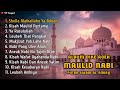 ALBUM DIKE ACEH || MAULID NABI || GRUP PUTRA SALAM AL-AMIRY