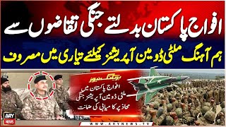 Pakistan Armed Forces Modernize for Multi-Domain Operations | Defense Update