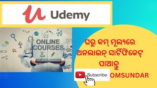 ଘରୁ କମ୍ ମୂଲ୍ୟରେ ଅନଲାଇନ୍ ସାର୍ଟିଫିକେଟ୍ ପାଆନ୍ତୁ | Get Online certification courses at low price #wfh